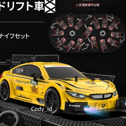 Mainan RC Drift PROPO 4WD / Mobil Racing Drift 4WD / RC Drift PROPO