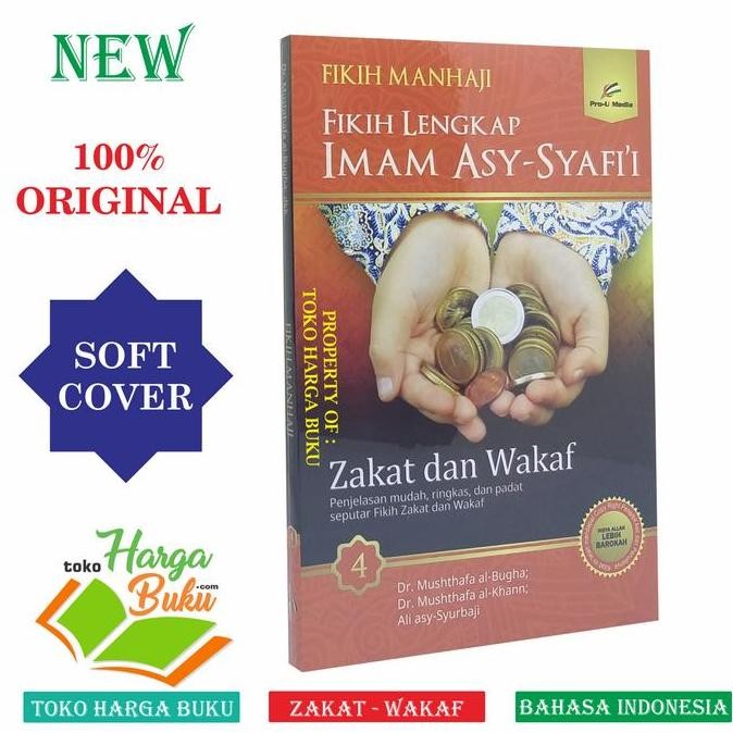 Fikih Manhaji Komplit 1Set Isi 5 Buku - Thaharah Shalat Jenazah Puasa