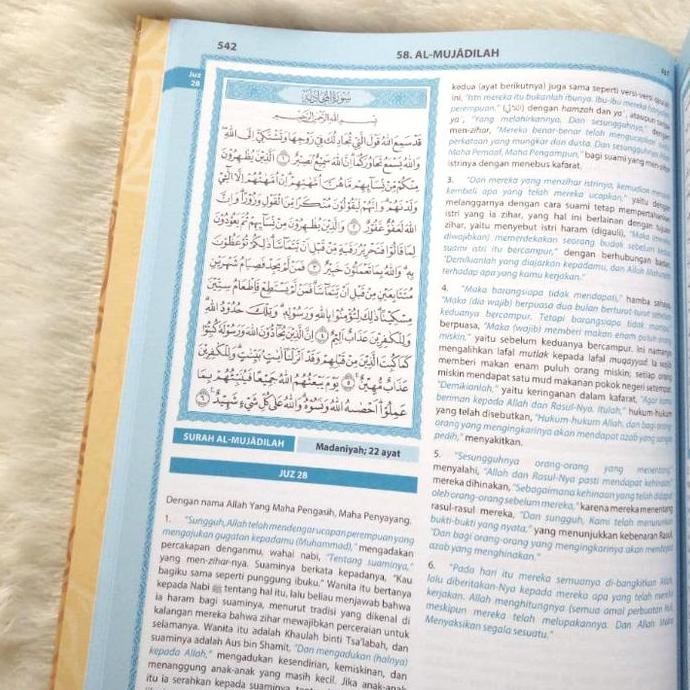 Tafsir Jalalain - Penerbit Ummul Qura