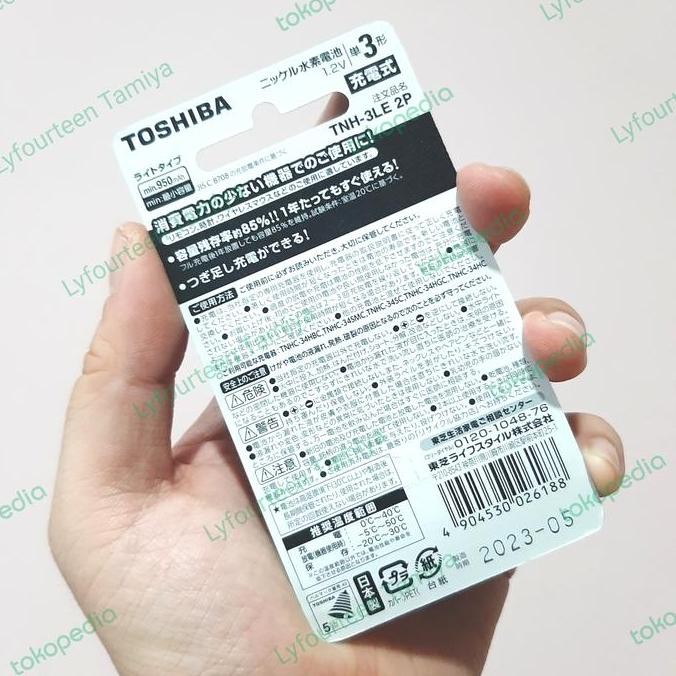 Toshiba Impluse Mini 4Wd Rechargeable Ni-Mh Aa Battery Tamiya