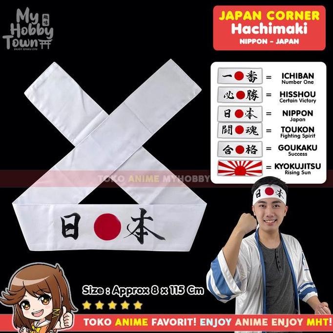 Ikat Kepala Jepang / Hachimaki : Nippon (Japan)