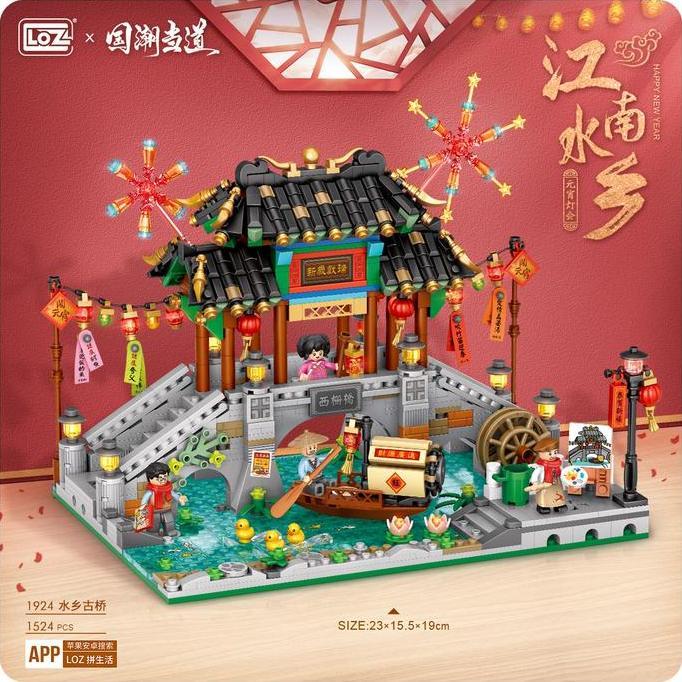 Promo LOZ Old street 1923 Pavillion , 1924 Ancient Bridge , 1925 Tea House - LOZ street ideas - Mini