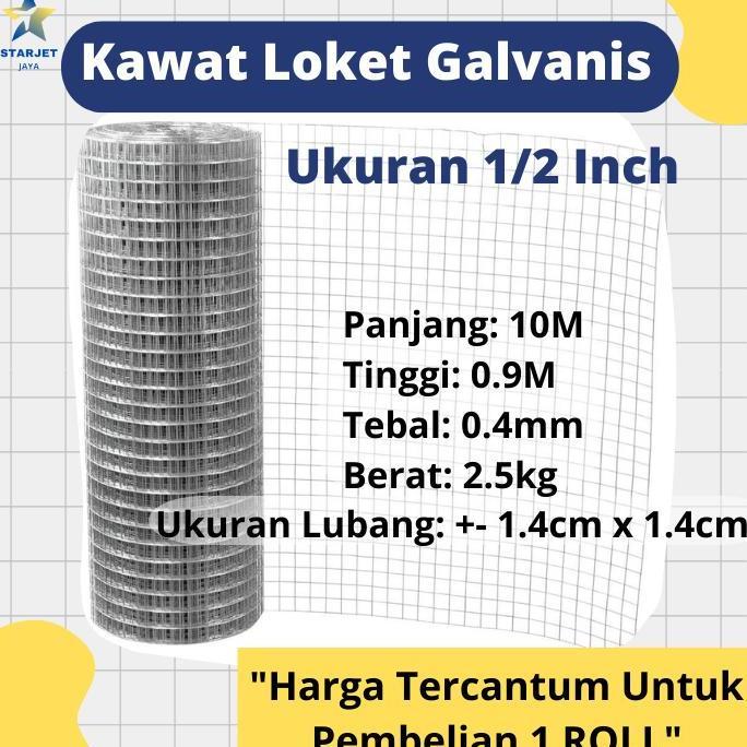 Kawat Loket Ram Galvanis 1/2 Inch Pagar Jaring Kandang Ayam 1 Roll