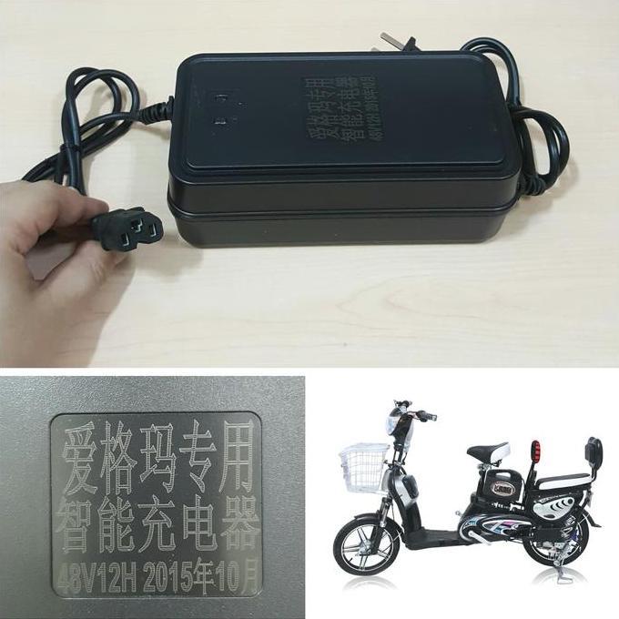 CHARGER SEPEDA LISTRIK SELIS 48V