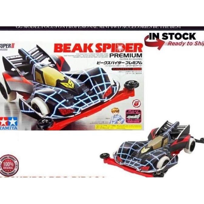 TAMIYA 19439 BEAK SPIDER PREMIUM