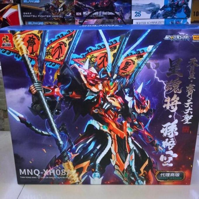 MNQ XH-08 Wukong 1/72 Motor Nuclear Wu Kong Monkey King MNQ 8 Metal Build