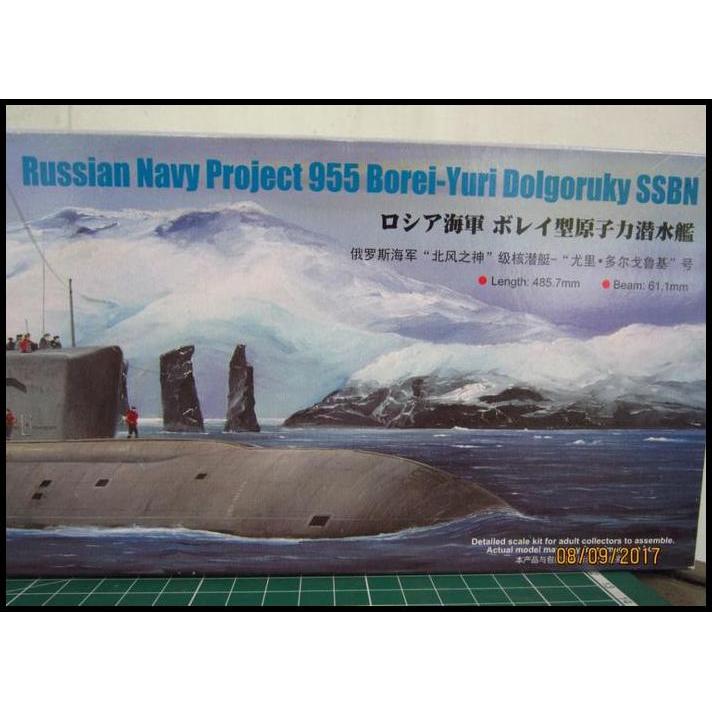 DISKON PROJECT 955 BOREI - YURI DOLGORUKY SUBMARINE HOBBYBOSS SKALA 1:350 - KT06 