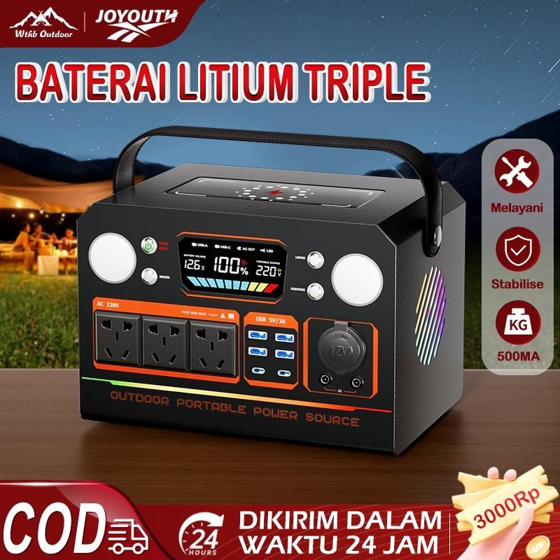 300W 355Wh Portable Power Station Portable Emergency Power Owerbank Solar Cell Camping Solar Generat