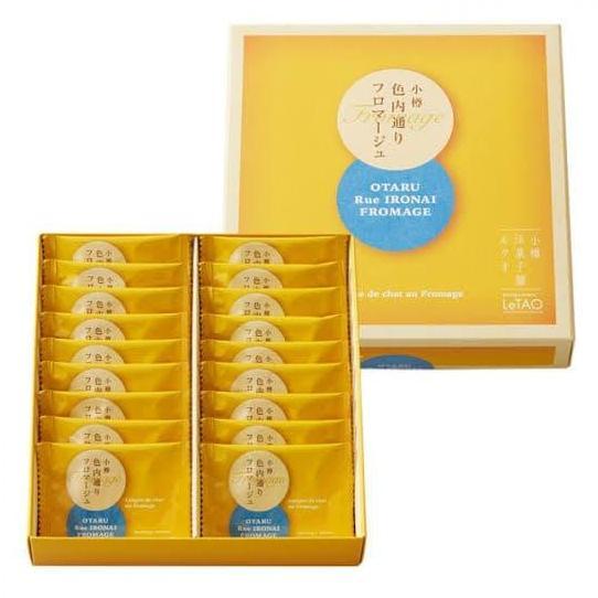 [SL] LeTAO Otaru Rue Ironai Fromage Milk Cheese Biscuit Isi 18 Pcs (Japan)