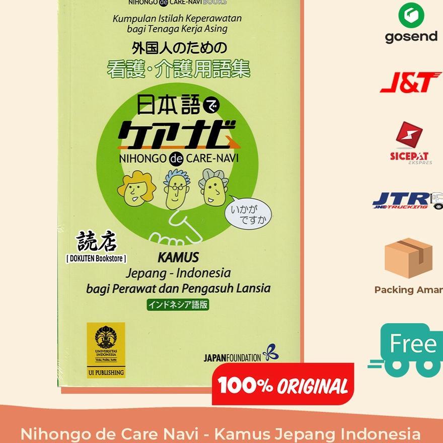 Nihongo De Care Navi - Kamus Jepang Indonesia Bagi Perawat Original