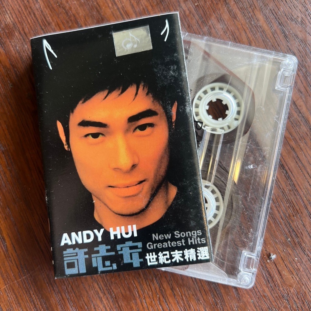 Kaset Pita  Mandarin Mandarin Andy Hui