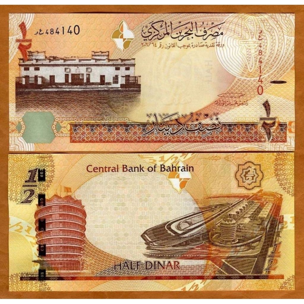 UKA Bahrain 1/2 Dinar 2016