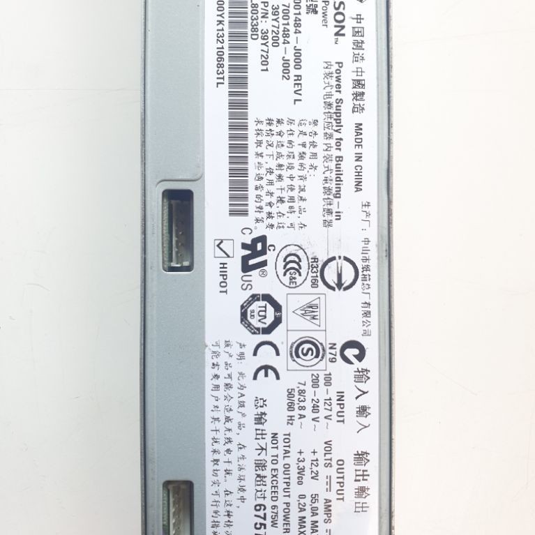 PSU Server IBM Emerson 675W 3550 M2 / M3 x3650 M2 x3500 M2 / M3 x3400 M2 / M3