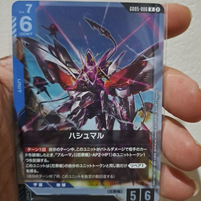 hashmal gundam gd05-006 gundam tcg R