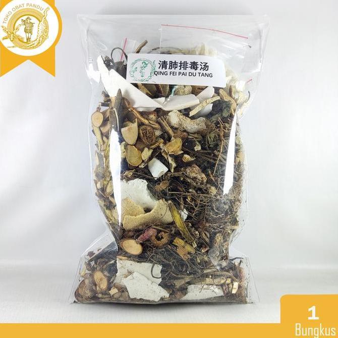 Nusamed- Ramuan Qing Fei Pai Du Tang / Qing Fei Pai Tu Tang