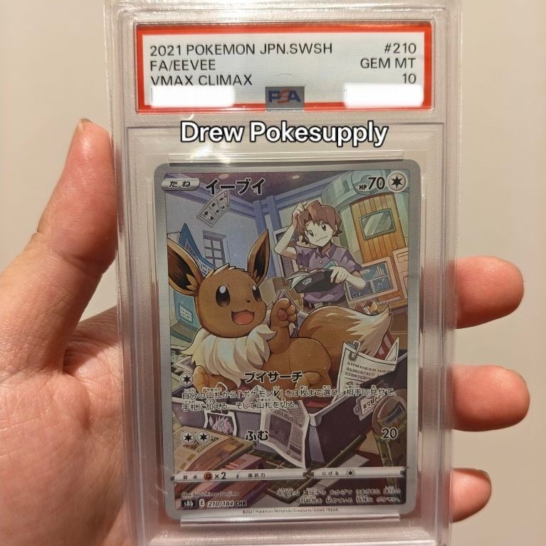 Pokemon Card PSA 10 Eevee CHR 210/184 VMAX Climax S8b Japanese GEM MINT 10 Original