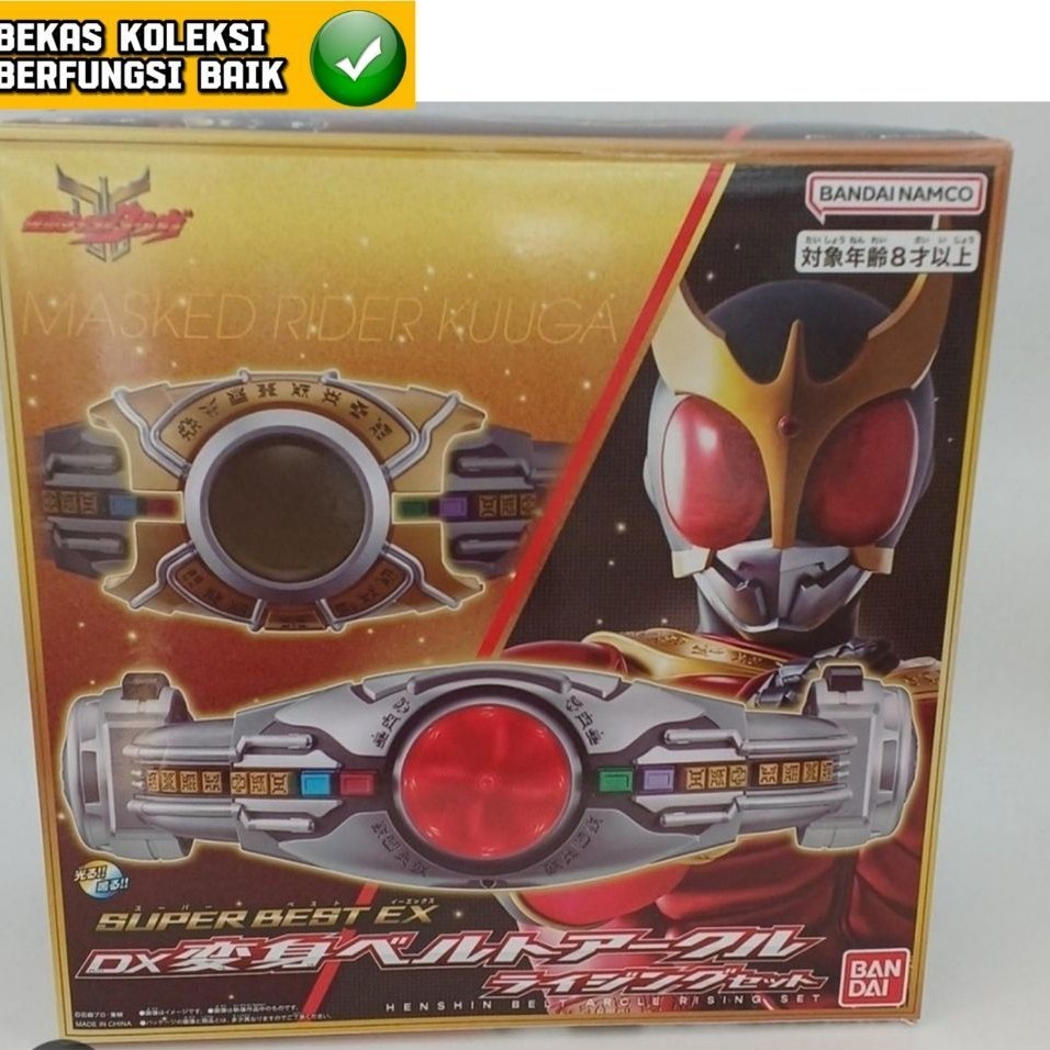 Dx Belt Kamen Rider Kuga Kuuga Super Best Premium Bandai