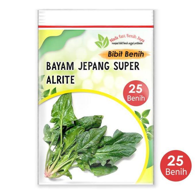 Bestseller- 25 biji Bibit sayuran / biji sayur Bayam jepang super horenzo Benih Tanaman