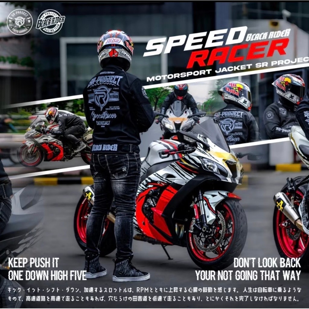 JaketSR-ProjectSpeedRacerLimitedEdition