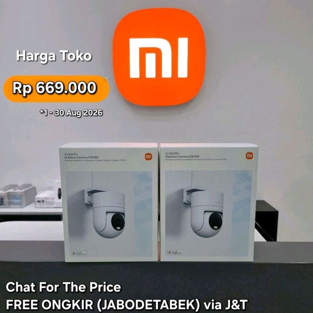 Xiaomi CCTV CW300 (Outdoor)