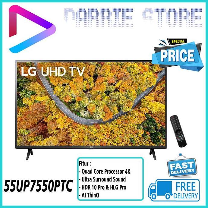 Allthebest- LG TV 55UP7550PTC 55 INCH SMART TV 4K UHD 55UP7550 55UP755 55UP75