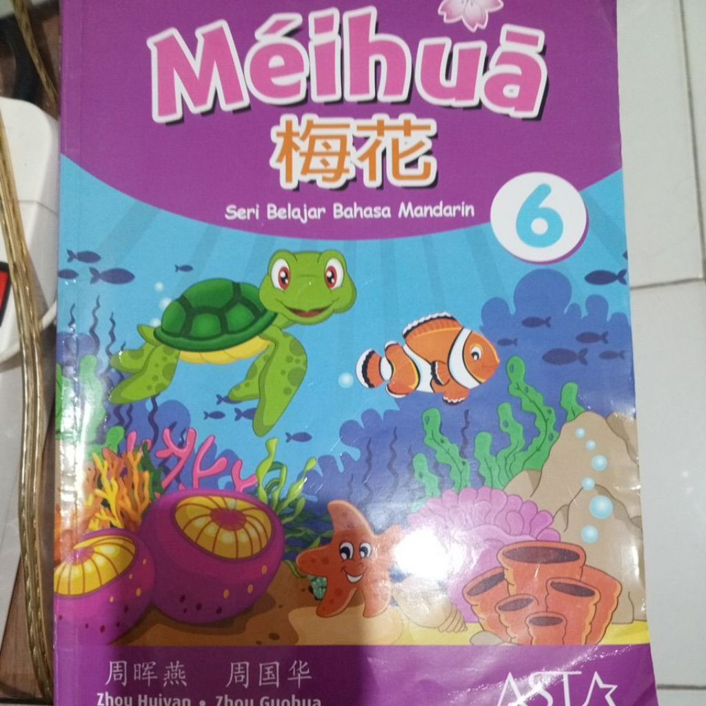 Meihua 6 original preloved