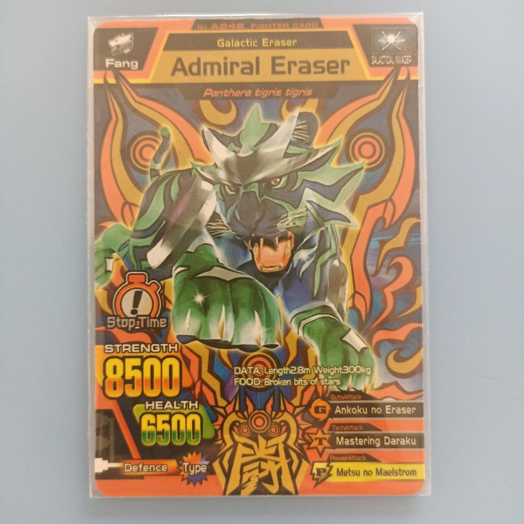 Strong Animal Kaiser Maximum Admiral Eraser