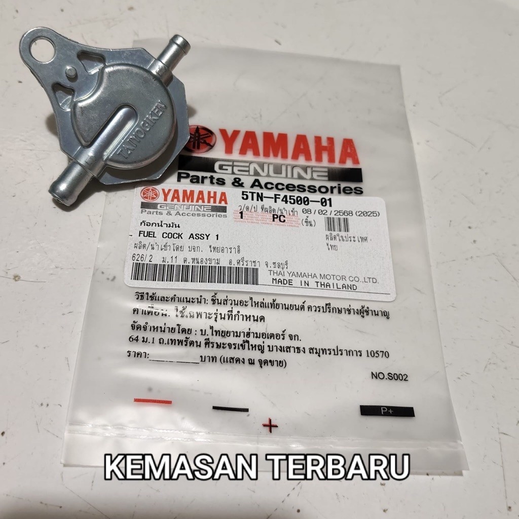 5TN-F4500-01 Membran kran bensin TAIYO GIKEN Jupiter Z Burhan Vega Force Vega R Lexam Vega ZR origin