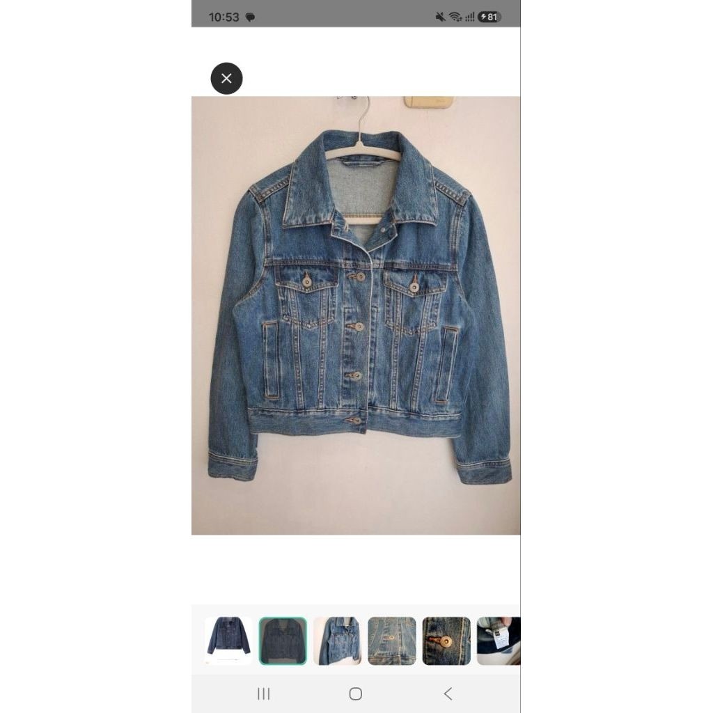 GU DENIM JACKET JEANS (BLUE JEANS)