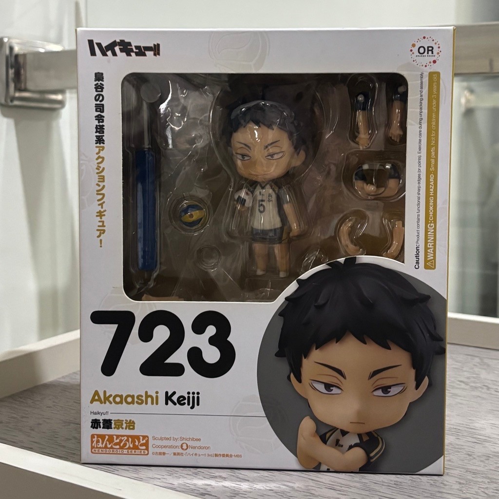 Nendoroid Akaashi Keiji Haikyuu