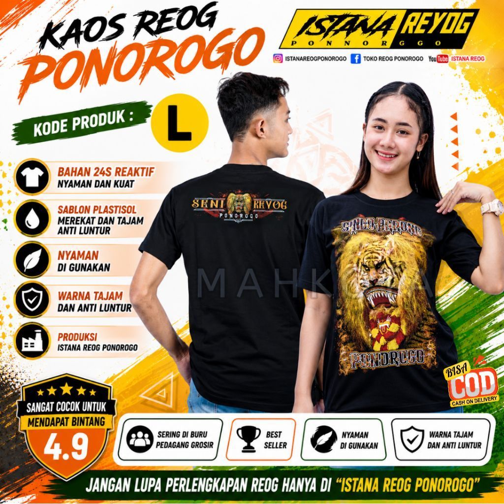 KAOS SINGO BARONG / KAOS SINGO BARONG PONOROGO / KAOS REOG PONOROGO / KAOS REOG MURAH