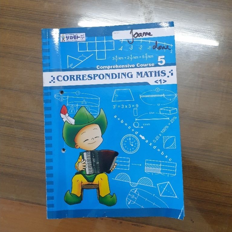 Buku Matematika Comprehensive Course 5 by Sakamoto Method second