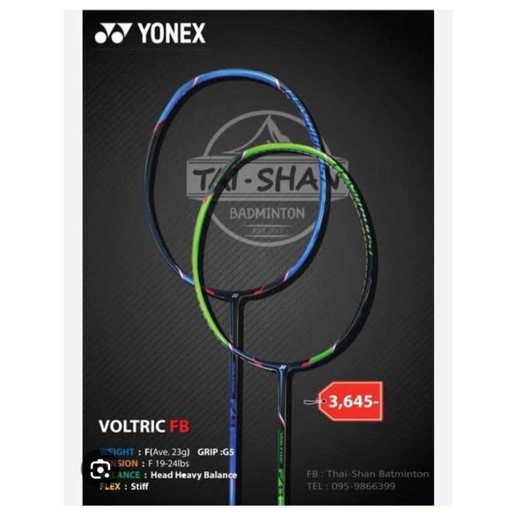 YONEX VOLTRIC FLASH BOOST FB ORIGINAL JAPAN