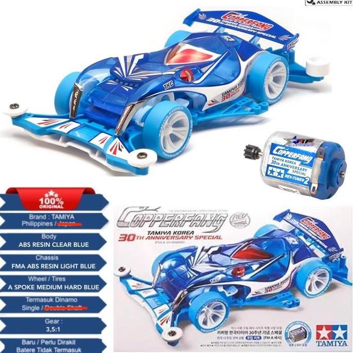 92460 TAMIYA COPPERFANG TAMIYA KOREA 30TH ANNIVERSARY SPECIAL