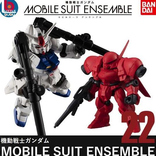 MOBILE SUIT ENSEMBLE 22 [Gundam 0083 Stardust Memory] #138 RX78-GP03S Gundam GP03 Stamen #139 AGX-04