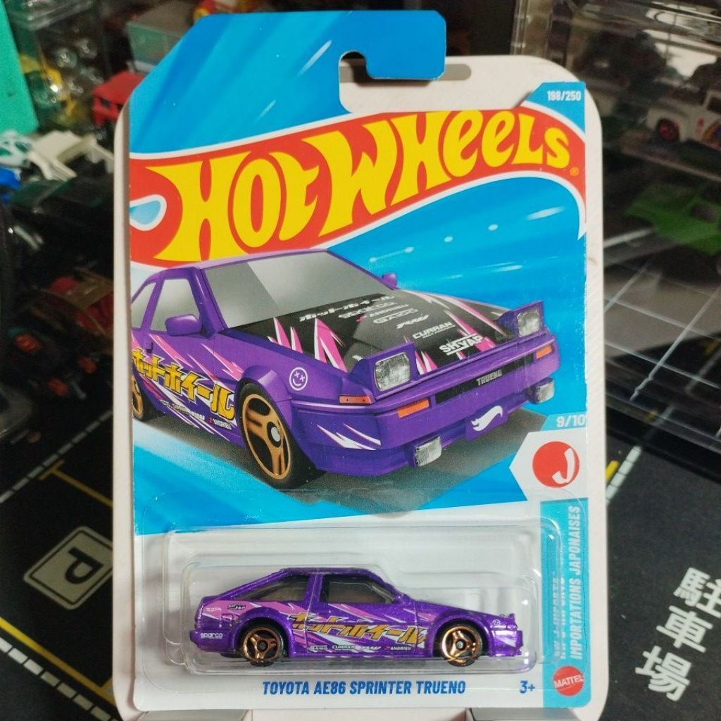 hotwheels TOYOTA AE86 SPRINTER TRUENO