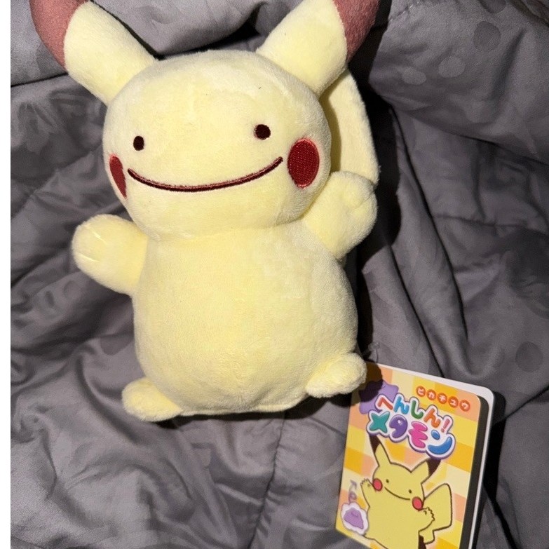 Boneka Pikachu Ditto Pokemon Center Original - RARE