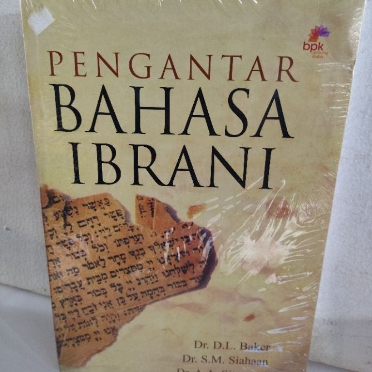 BUKU  PENGANTAR BAHASA IBRANI