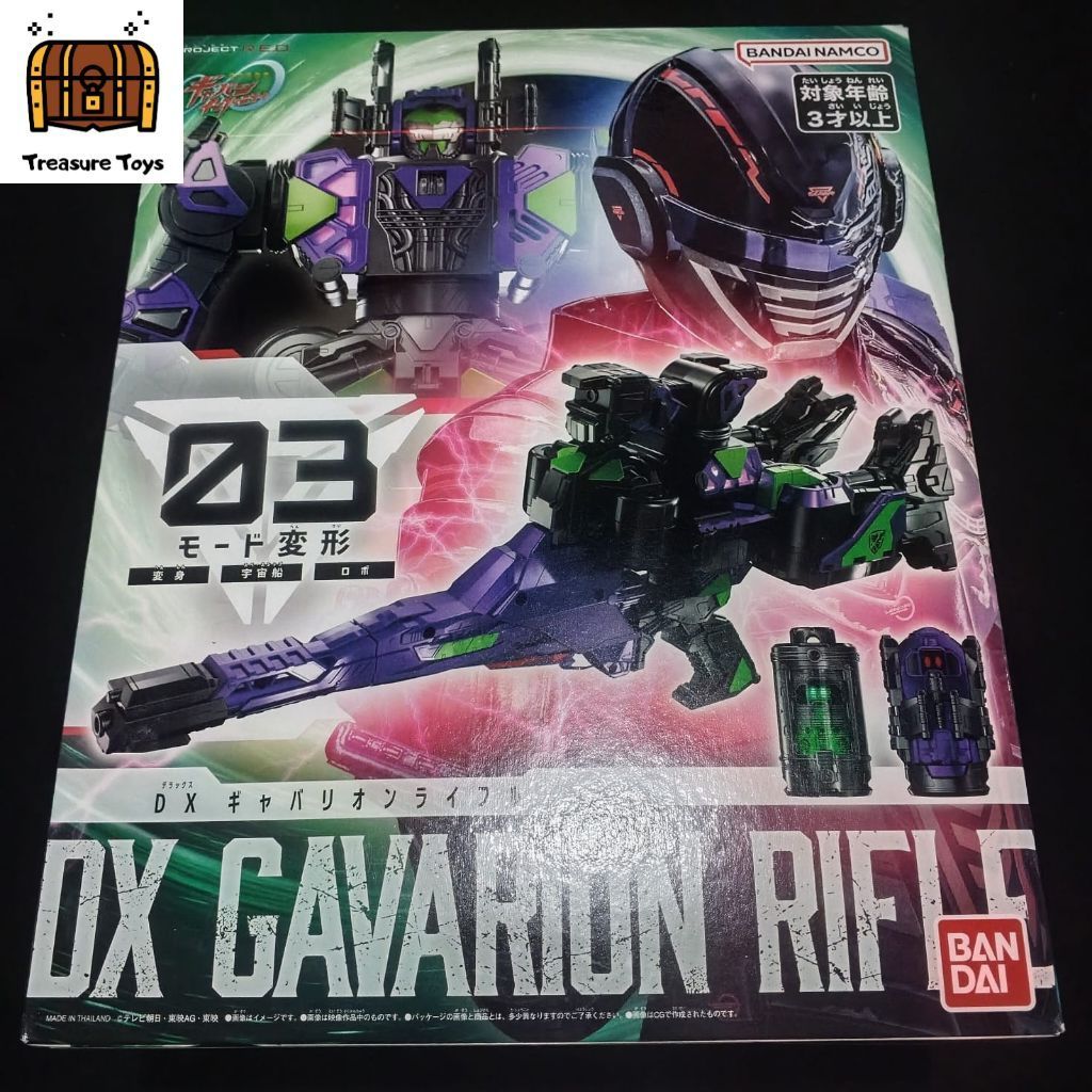 dx gavarion rifle chou uchuu keiji gavan infinity project red