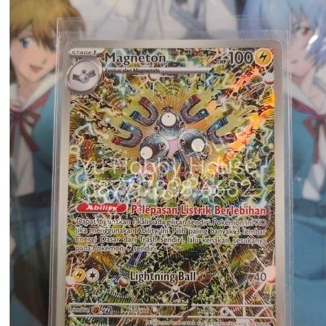 Pokemon TCG - Magneton AR ID