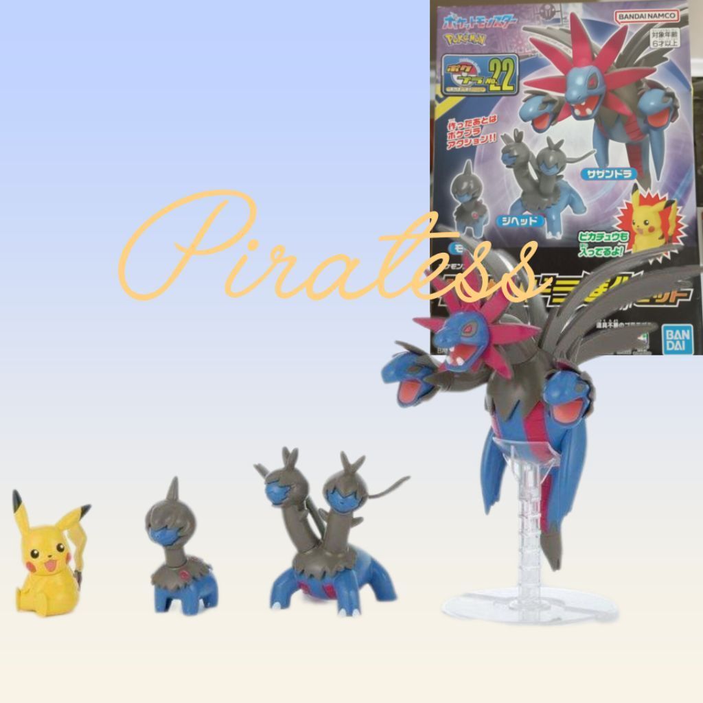 bandai pokemon plamo 22 hydreigon evolution set + pikachu