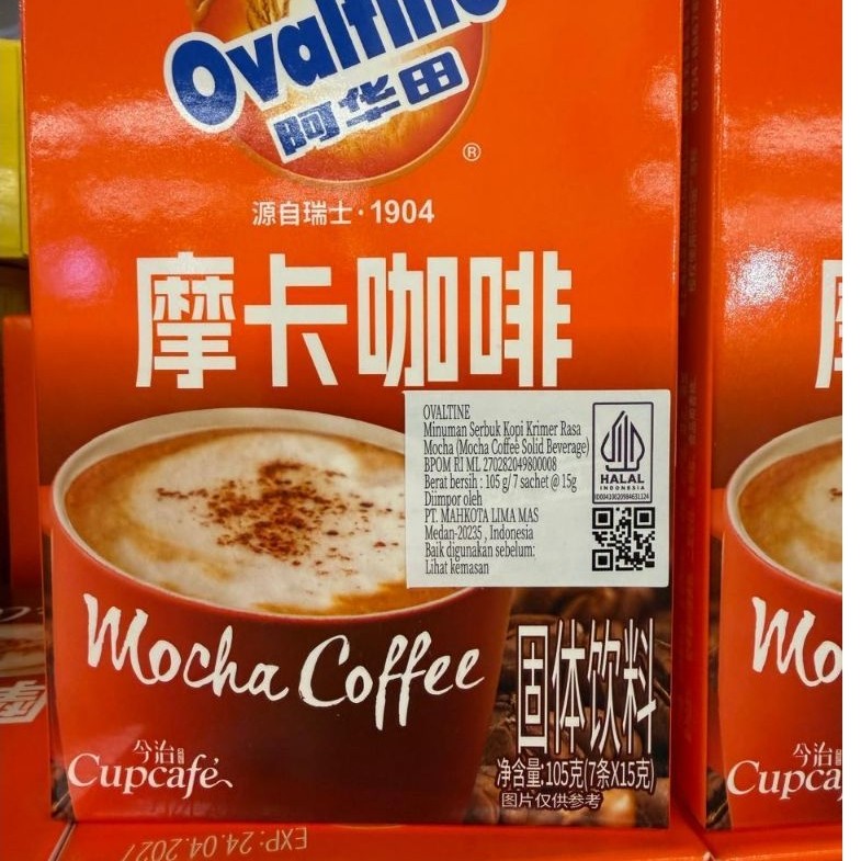 OVALTINE INSTANT COFFEE MOCHA. OVALTINE CUPCAFE MOCHA COFFEE. MOCHA COFFEE OVALTINE. OVALTINE KOPI.