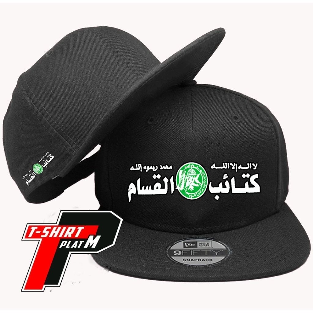 Topi Al Qassam Bisbol
