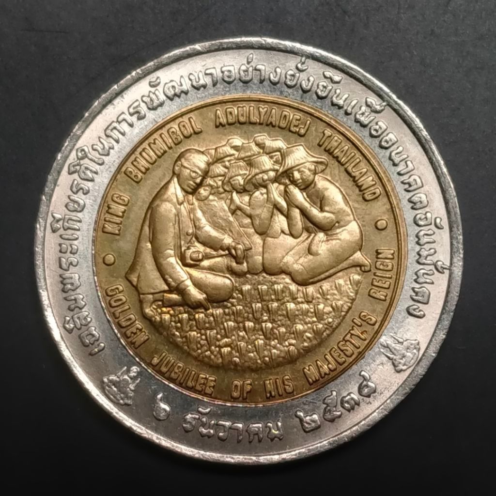 Koin Bimetal Thailand 10 Baht 1995 Pertanian Commemorative koleksi langka