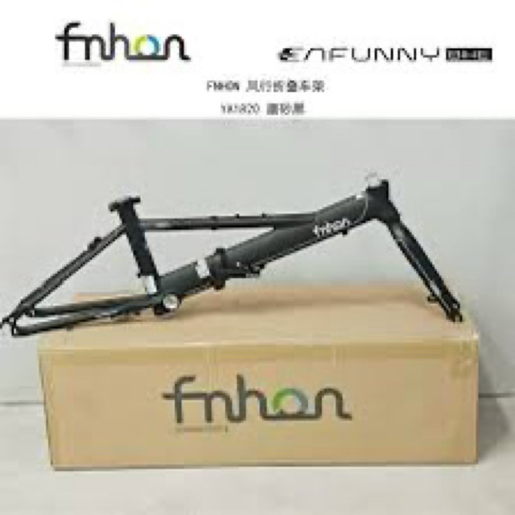 fnhon monsoon diskbrake 22 black doff