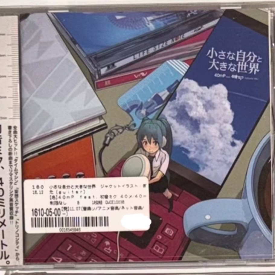 CD Original Vocaloid 40mp