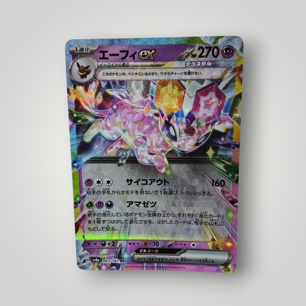kartu pokemon RR Espeon EX 2024 JP