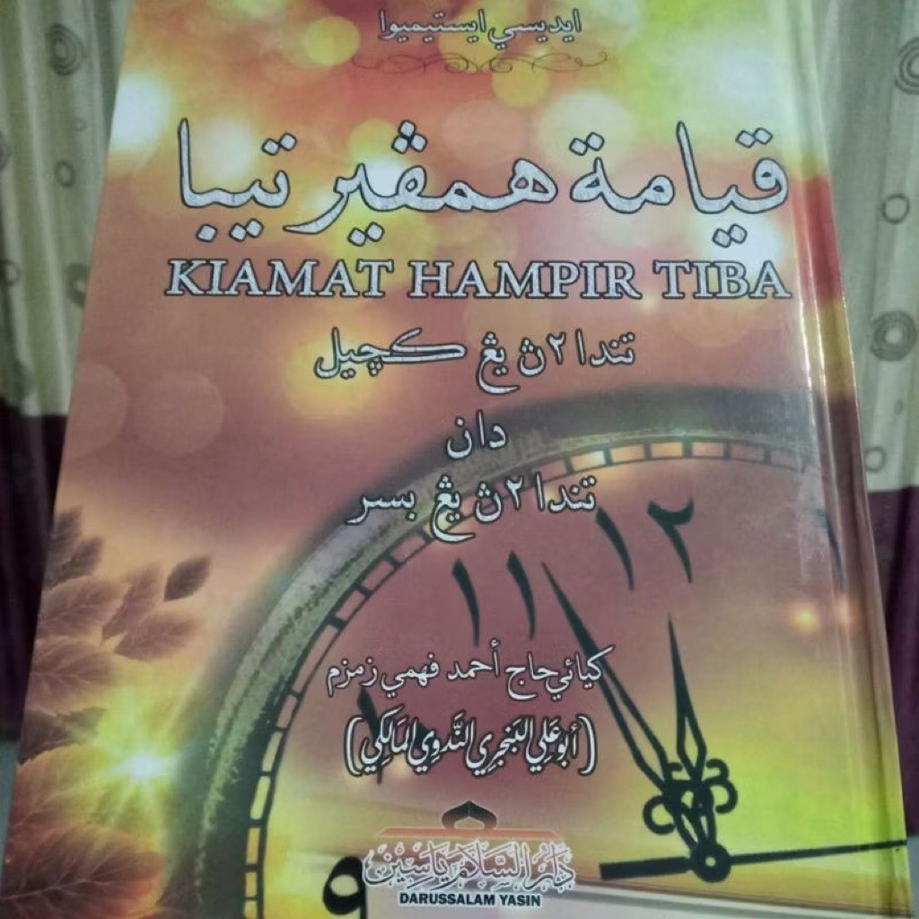 Kitab Kiamat Hampir Tiba Edisi Arab Melayu | Ahmad Fahmi Bin Zamzam – Darussalam Yasin