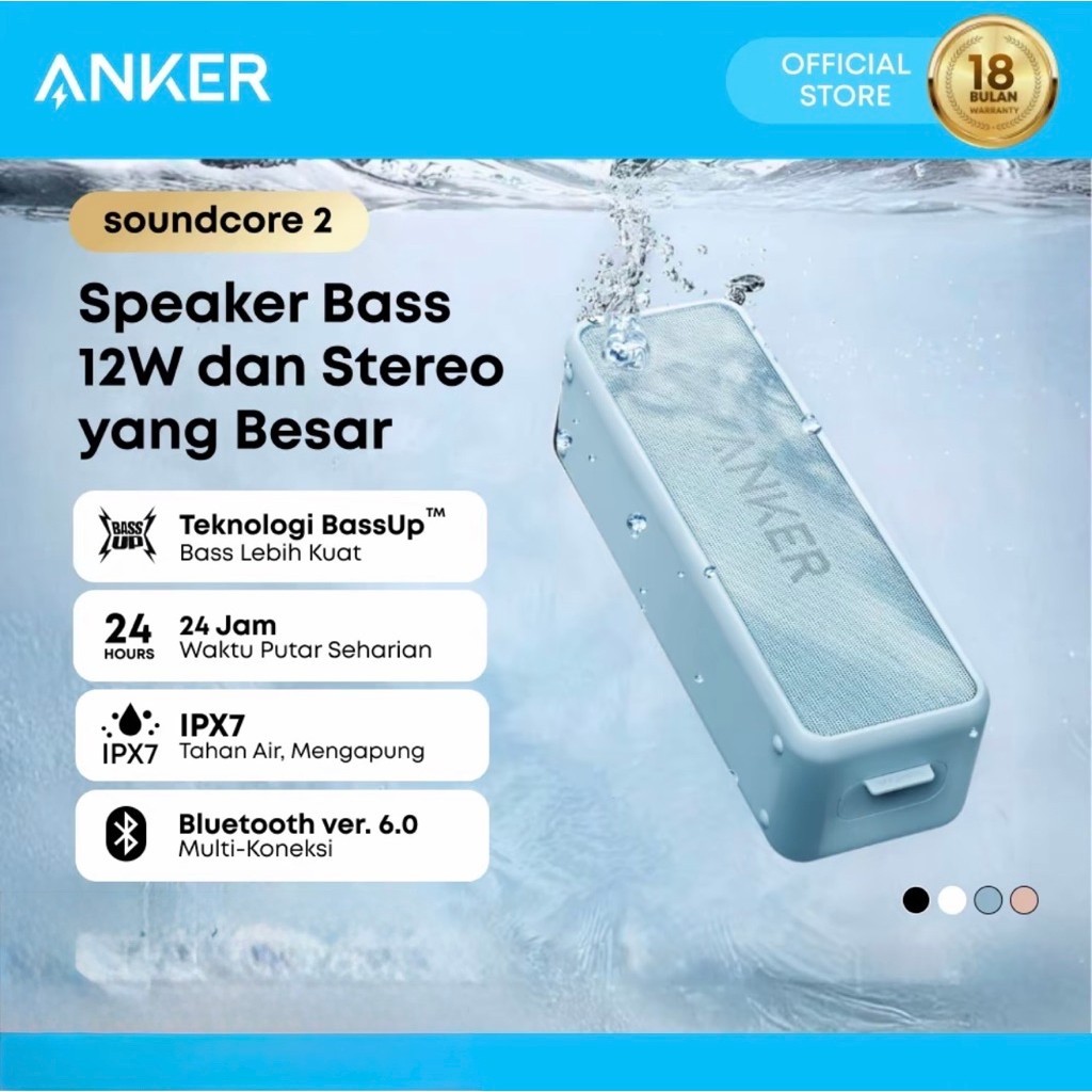 Anker soundcore 2 Portable Bluetooth Speaker O with Stereo Sound Bluetooth 5 Bassup IPX7 Waterproof 