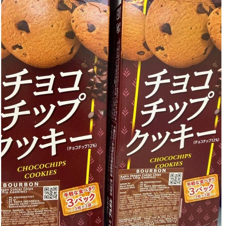 FURUTA RICH MILK COOKIES. FURUTA CHOCOLATE CHIP COOKIES. FURUTA CHOCOLATE CREAM SANDWICH COOKIES. FU